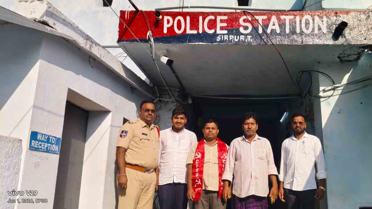 CITU Leaders | ఆసిఫాబాద్ జిల్లాలో సీఐటీయూ నాయకుల ముందస్తు అరెస్ట్‌