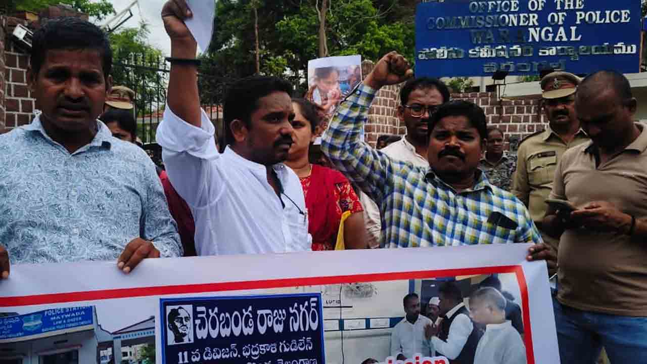 Subedari | ఇండ్లు కూల్చివేసిన వారిపై చర్యలు తీసుకోవాలని సీపీ ఆఫీస్ ముందు ధర్నా