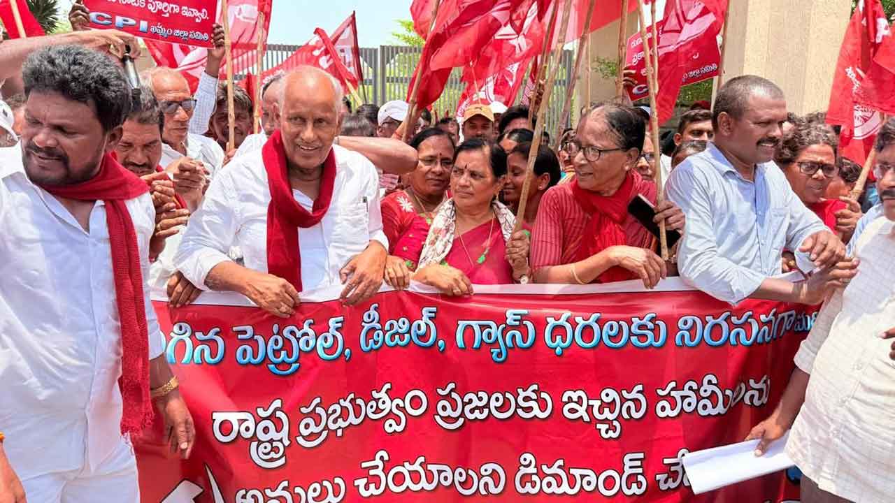 ధరలతో పేదల పొట్టగొడుతూ.. కార్పొరేట్ల కొమ్ము కాస్తారా?