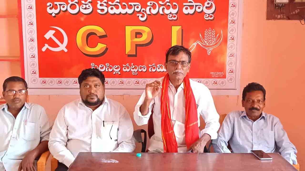 Sircilla Collectorate | ఆహార పదార్థాల కల్తీపై కఠిన చర్యలు తీసుకోవాలి : పంతం రవి