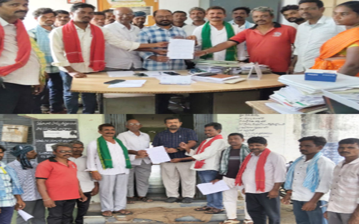 యూరియా యాప్‌ను రద్దు చేయాలి : ఏఐయూకేఎస్
