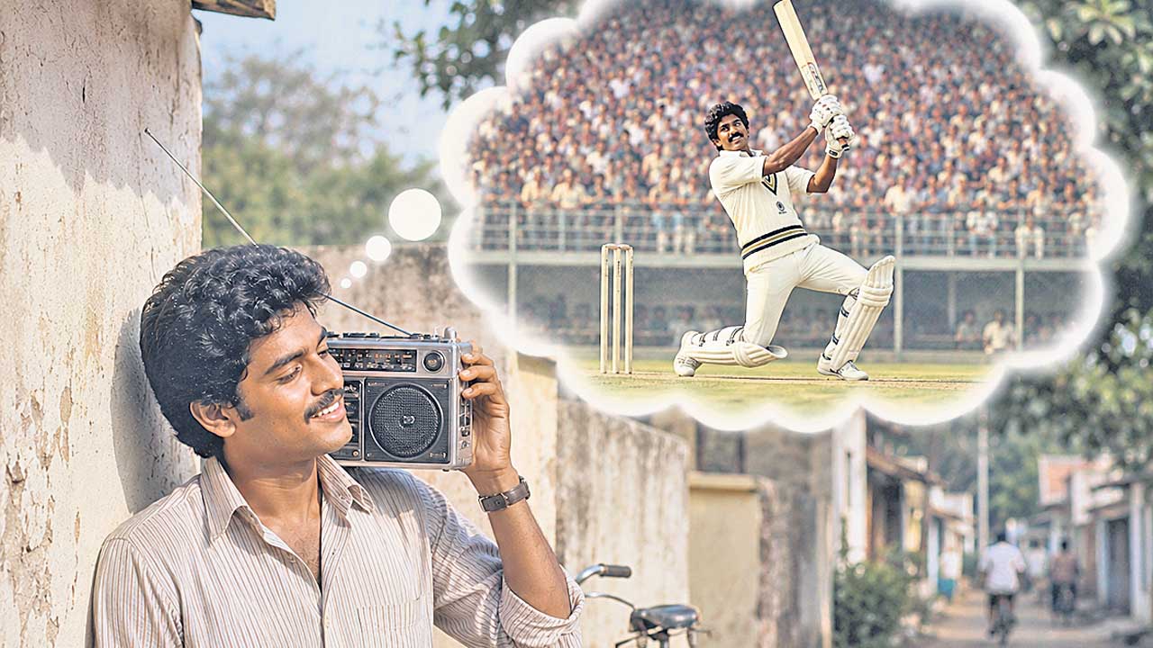 Cricket