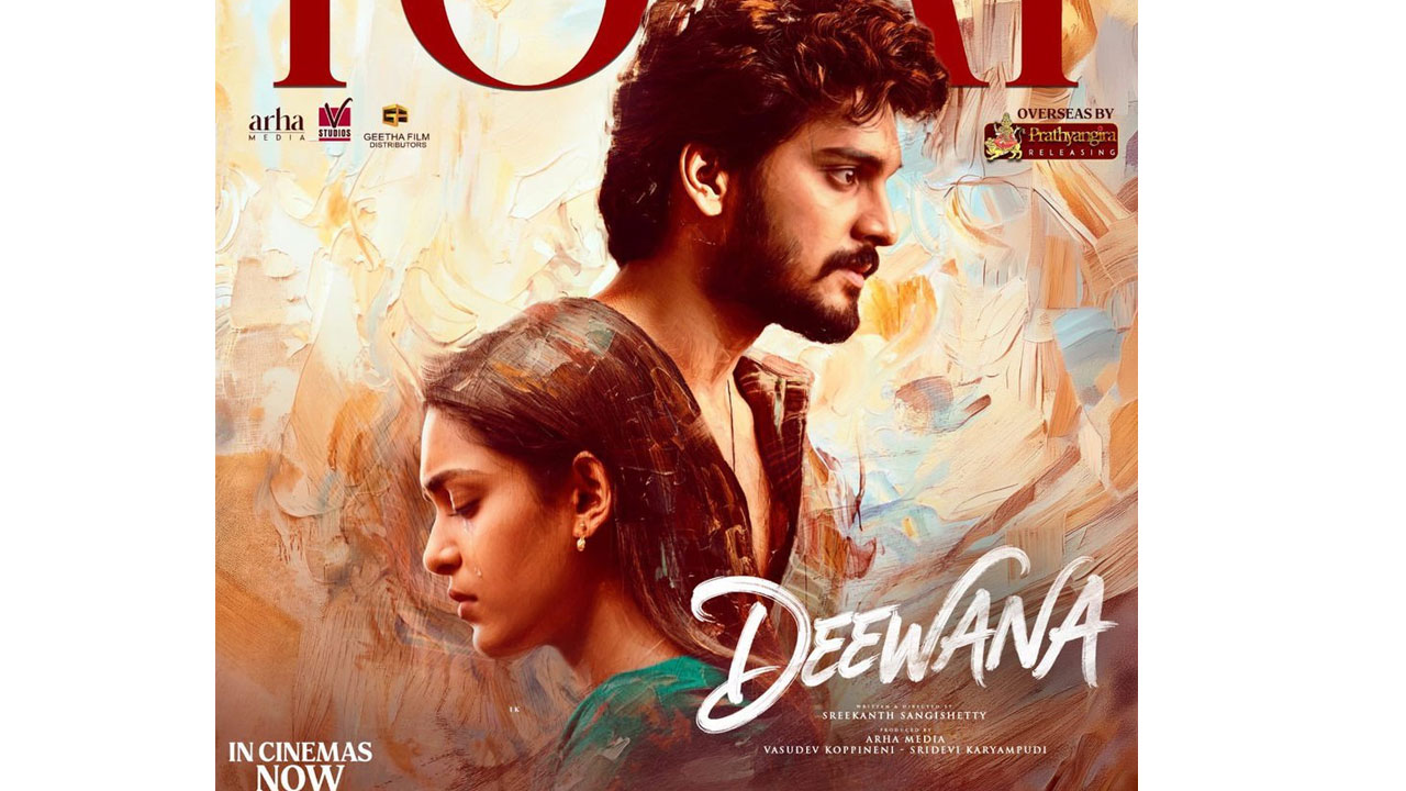 Deewana Film Review: మున్నా ప్రేమ ఫలించిందా?.. దీవాన మూవీ రివ్యూ