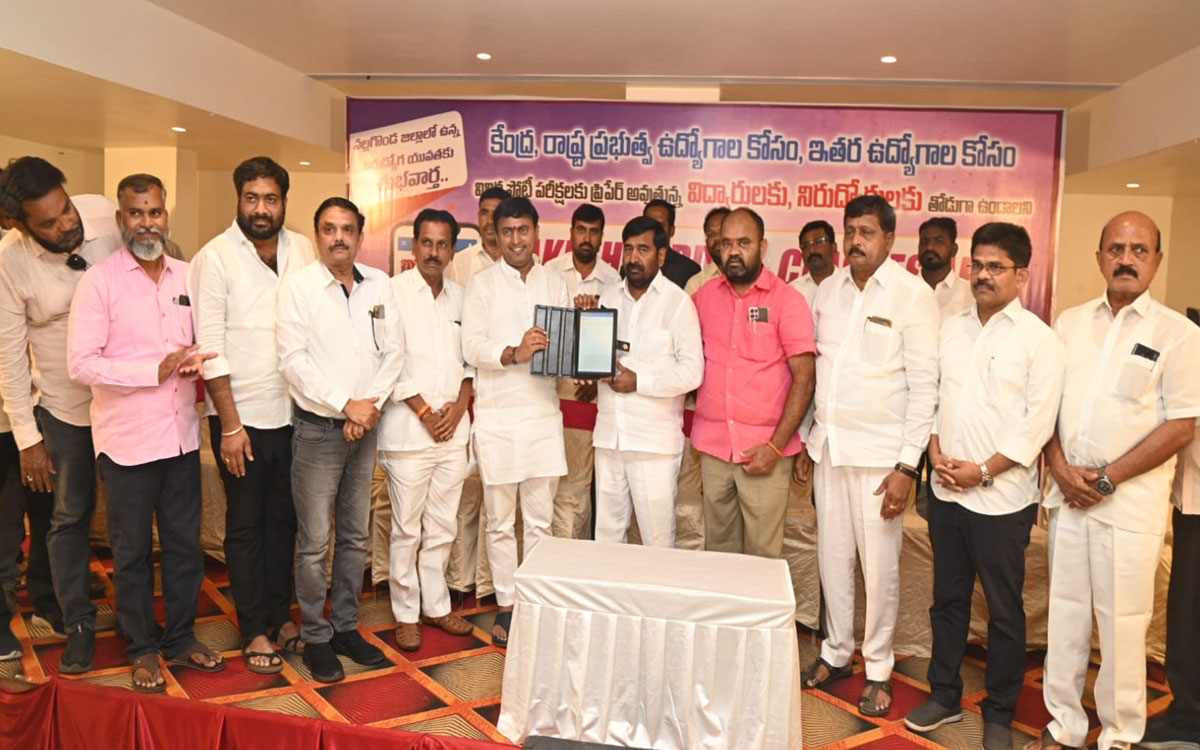 అన్ని రకాల పరీక్షలకు ఉపయోగపడేలా యాప్ రూపకల్పన అభినందనీయం : మాజీ మంత్రి జగదీశ్రెడ్డి