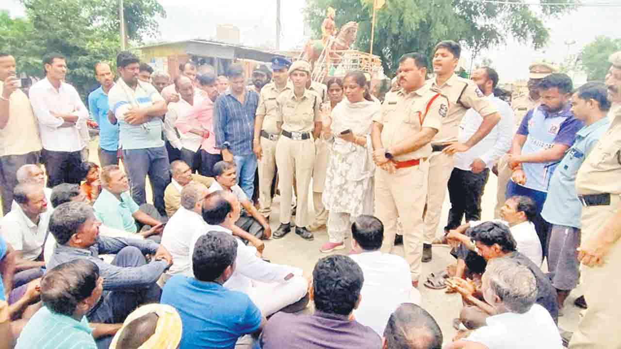 యాప్‌ ఎత్తివేయాలని రైతుల ఆందోళన