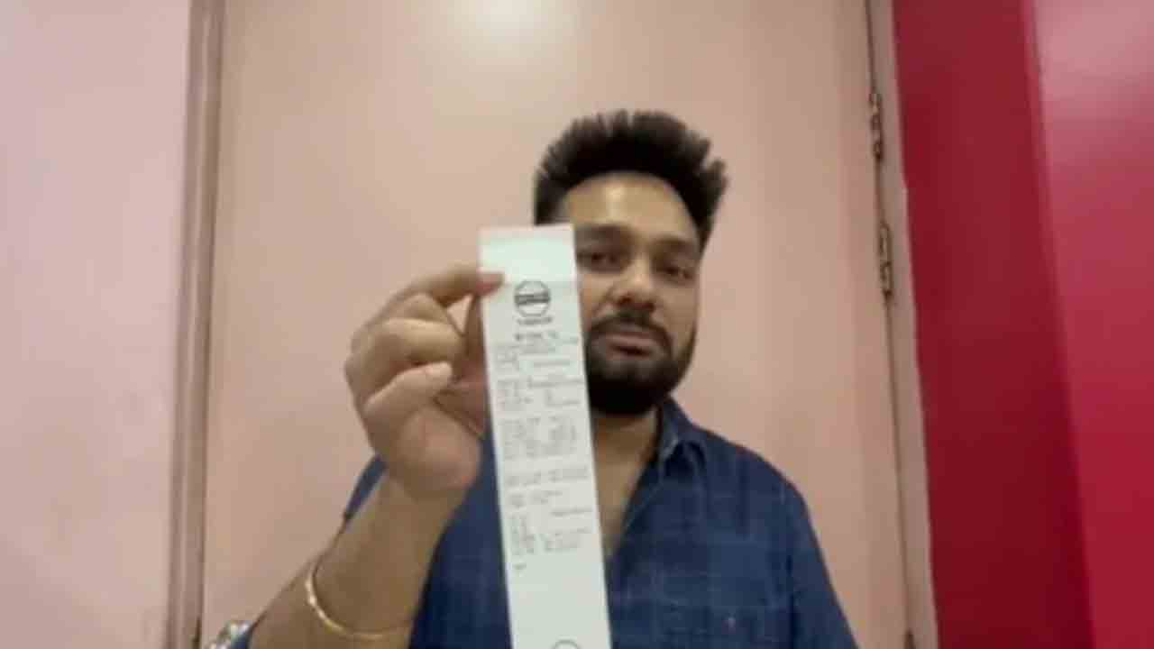 fuel pump scam | కారు ట్యాంక్‌ సామర్థ్యం 45 లీటర్లు.. 52 లీటర్లకు పైగా పెట్రోల్‌   నింపినట్లు బిల్లు