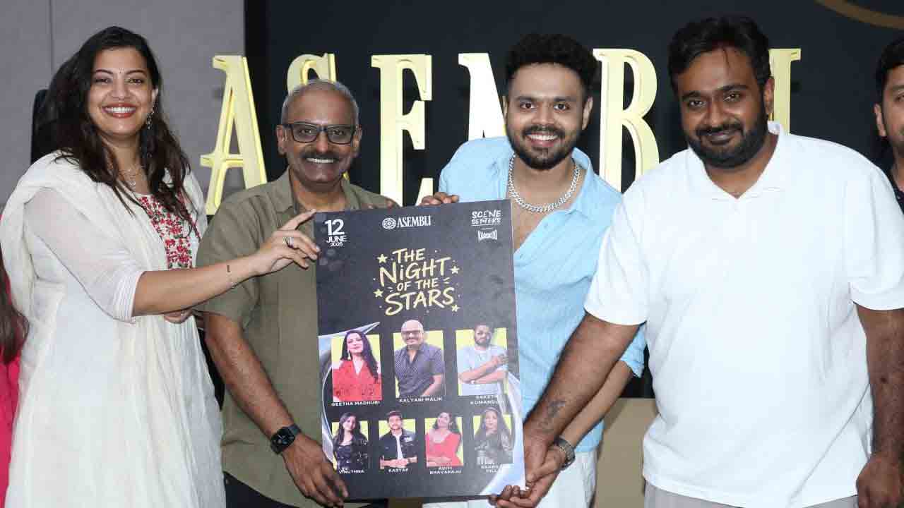 The Night Of The Stars | నోస్టాల్జిక్ పాటలతో అలరించనున్న ‘ది నైట్ ఆఫ్ ది స్టార్స్’.. జూన్ 12న హైద‌రాబాద్ వేదికగా మ్యూజికల్ నైట్