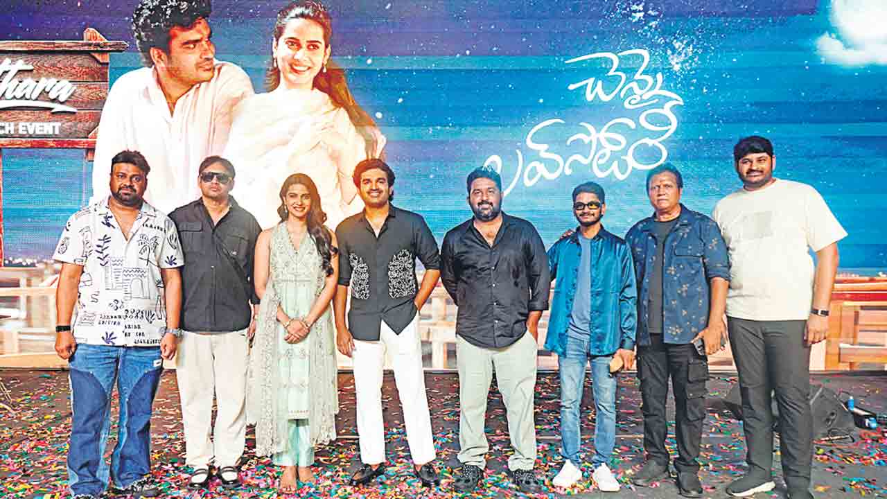 జిగితారా..జిగితారా.. దిగినావా మనసారా