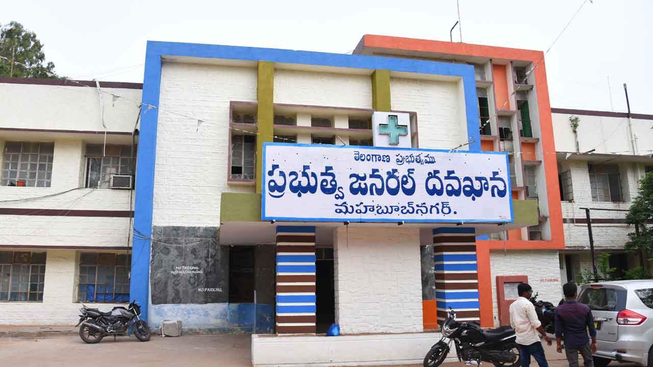 వైద్యం దైవాధీనం.. పాలమూరు దవాఖాన వైద్యమంటే హడల్‌