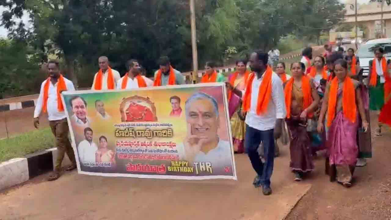 Zaheerabad | హరీశ్‌ రావు జన్మదినం సందర్భంగా జహీరాబాద్‌లో బీఆర్‌ఎస్‌ నాయకుల పాదయాత్ర
