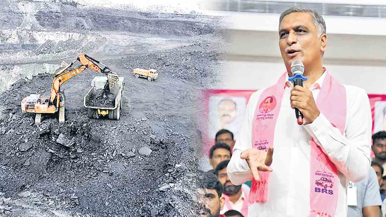 నాడు సిరుల గని.. నేడు స్కామ్‌ల ఖని!..హరీశ్‌రావు