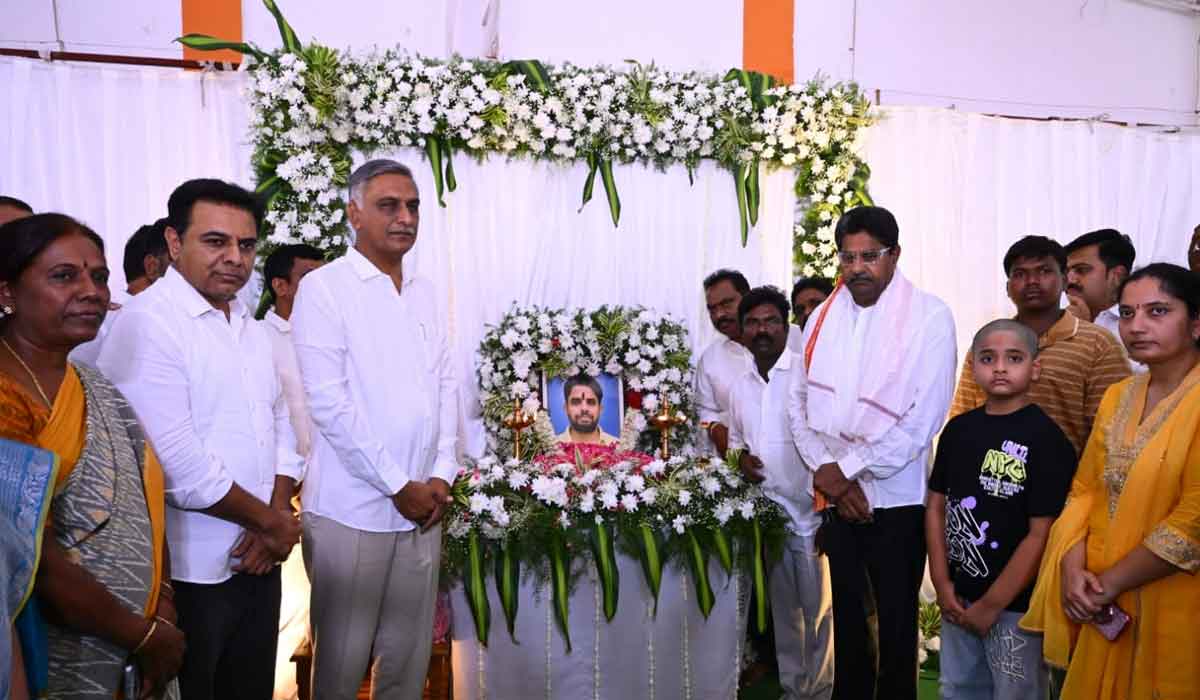 Harish Rao