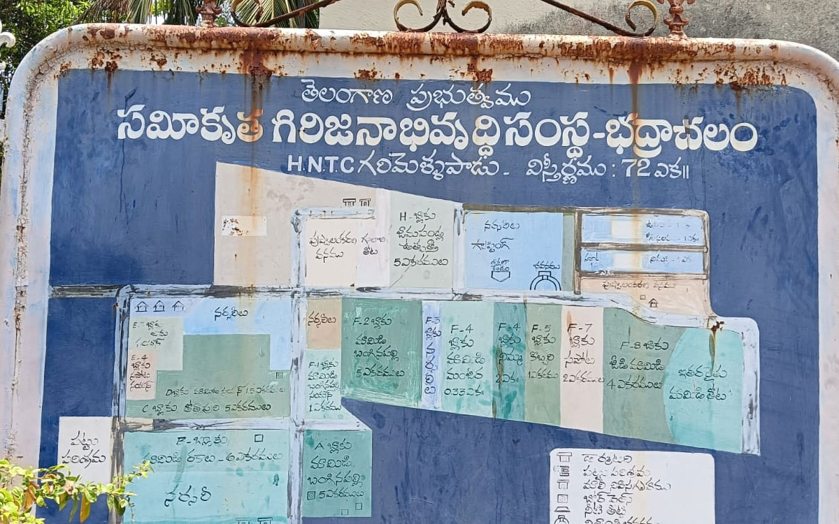 నిర్జీవ కేంద్రంగా ఆదర్శ నర్సరీ