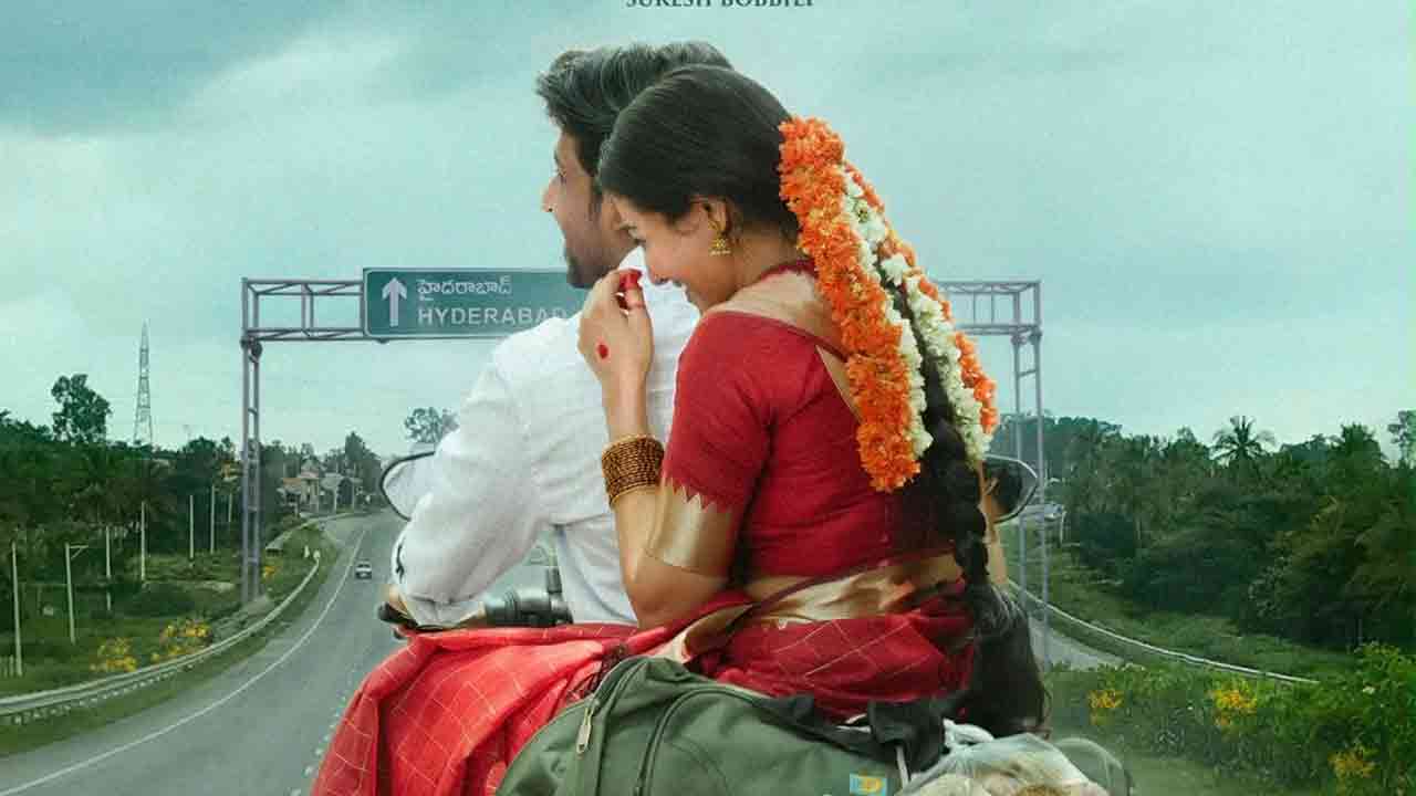 Idupu Kayitham | ఇడుపు కాయితం ఇచ్చినా ఎందుకీ అక్కసు?