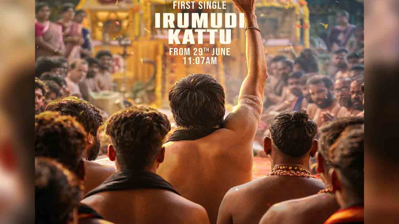 Irumudi Kattu | ‘ఇరుముడి కట్టు’.. రవితేజ-శివ నిర్వాణ ‘ఇరుముడి’ నుంచి ఫ‌స్ట్ సింగిల్ అప్‌డేట్
