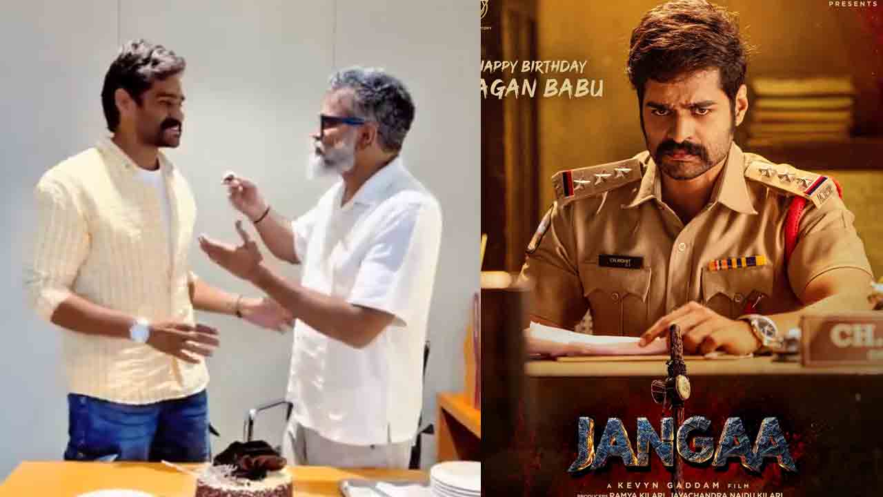 Jangaa | ‘జంగా’ యాక్టర్ గగన్‌ విహారికి సుకుమార్ బర్త్‌ డే విషెస్‌.. స్పెషల్ లుక్ వైరల్