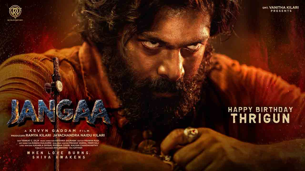 Jangaa | మాస్ లుక్‌లో త్రిగుణ్‌.. ‘జంగా’ మోష‌న్ పోస్ట‌ర్ వైర‌ల్