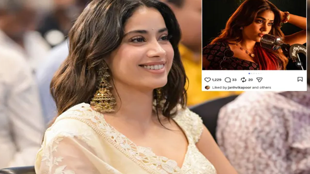 Janhvi Kapoor | ‘పెద్ది’పై కొత్త వివాదం..నెగెటివ్ రివ్యూని జాన్వీ కపూర్ లైక్ కొట్ట‌డ‌మేంట‌ని సోషల్ మీడియాలో చర్చలు!