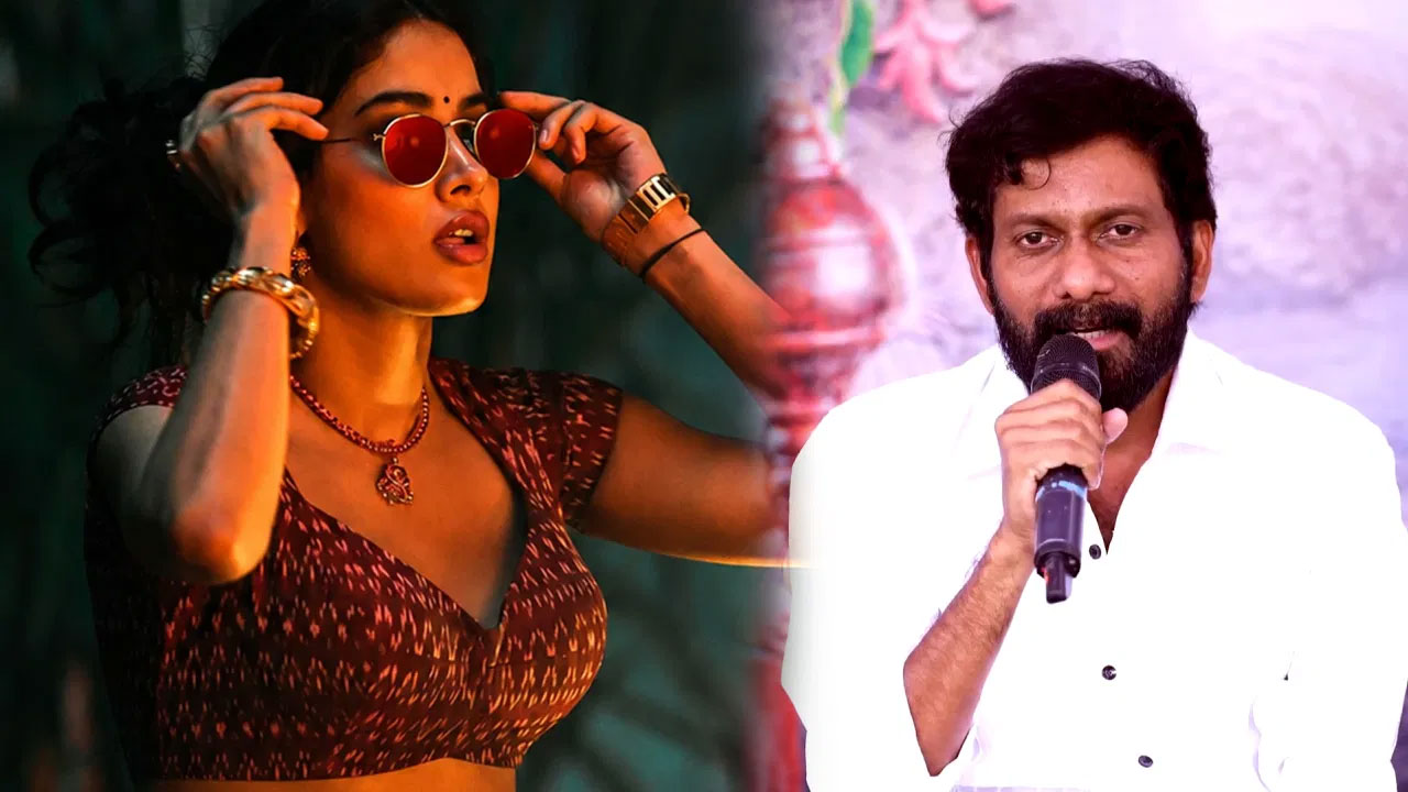 Buchi Babu | జాన్వీ గ్లామర్‌పై విమర్శలు.. ‘పెద్ది’ దర్శకుడు బుచ్చిబాబు స్పందన ఇదే!