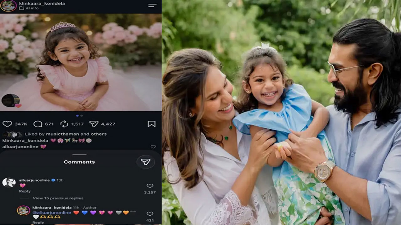 Allu Arjun | క్లిన్ కారా ఫోటోకు బన్నీ హార్ట్ ఎమోజీ.. కానీ అసలు ట్విస్ట్ ఏంటంటే!
