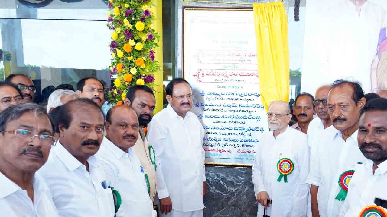 Venkaiah Naidu | జనం కోసం పనిచేసే వారే సమాజానికి ఆదర్శం : వెంకయ్య నాయుడు