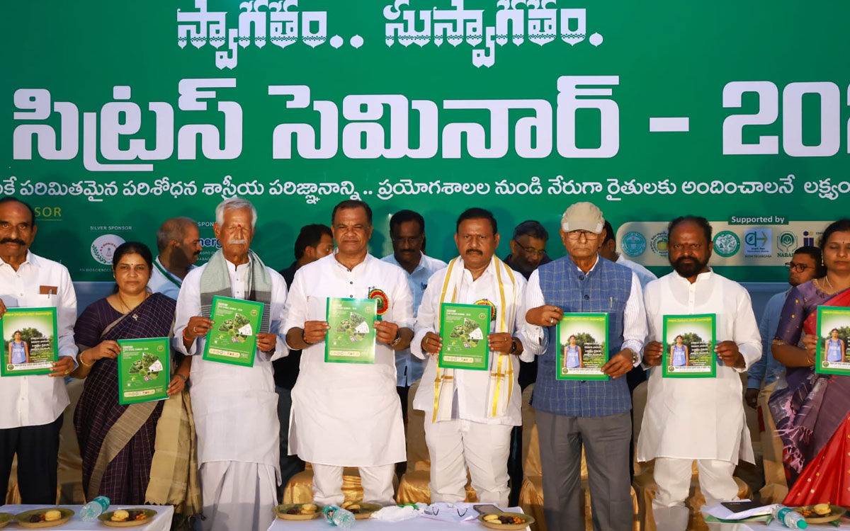 'బత్తాయి సాగులో నల్లగొండను దేశానికే ఆదర్శంగా నిలిపేందుకు కృషి'
