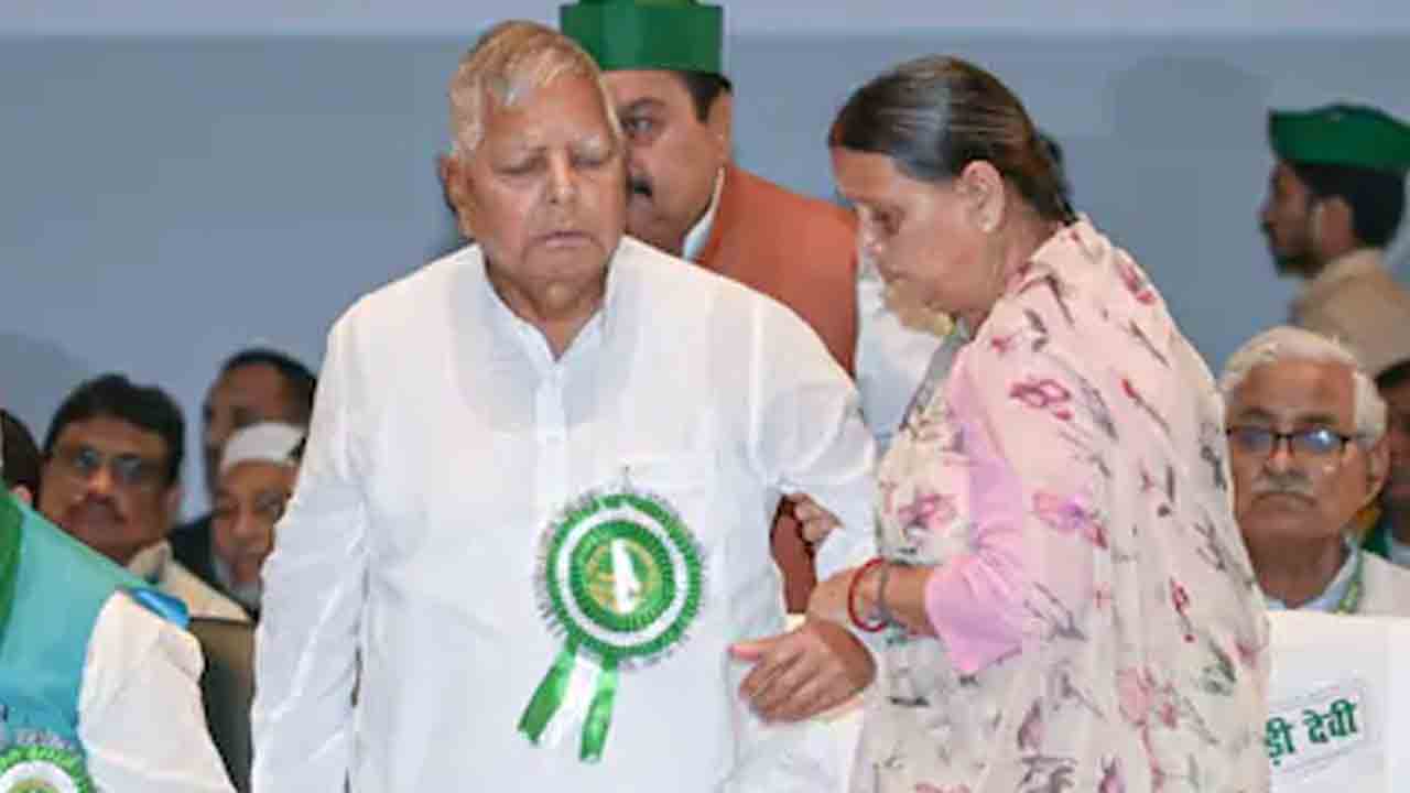 Lalu prasd yadav | బీహార్‌లో మాజీ సీఎంలు లాలూ, రబ్రీదేవికి జెడ్ ప్లస్‌ భద్రత ఉపసంహరణ