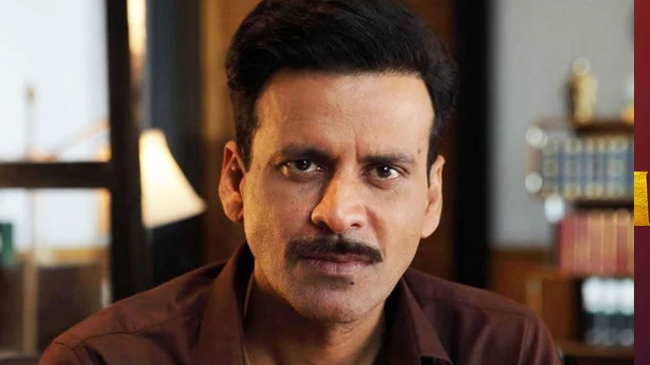 Manoj Bajpayee | థియేటర్లపై పెత్తనం చేస్తున్న పెద్ద సినిమాలు.. చిన్న చిత్రాలకు న్యాయం జరగడం లేదు: మనోజ్