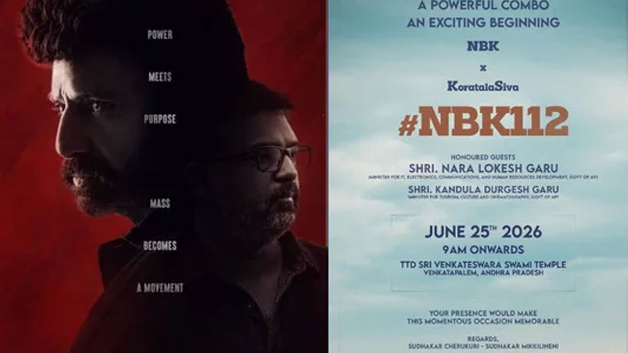 NBK 112 |బాలయ్య-కొరటాల మూవీకి ముహూర్తం ఫిక్స్.. లాంచ్ కార్య‌క్ర‌మానికి అతిథులు వీరే..!