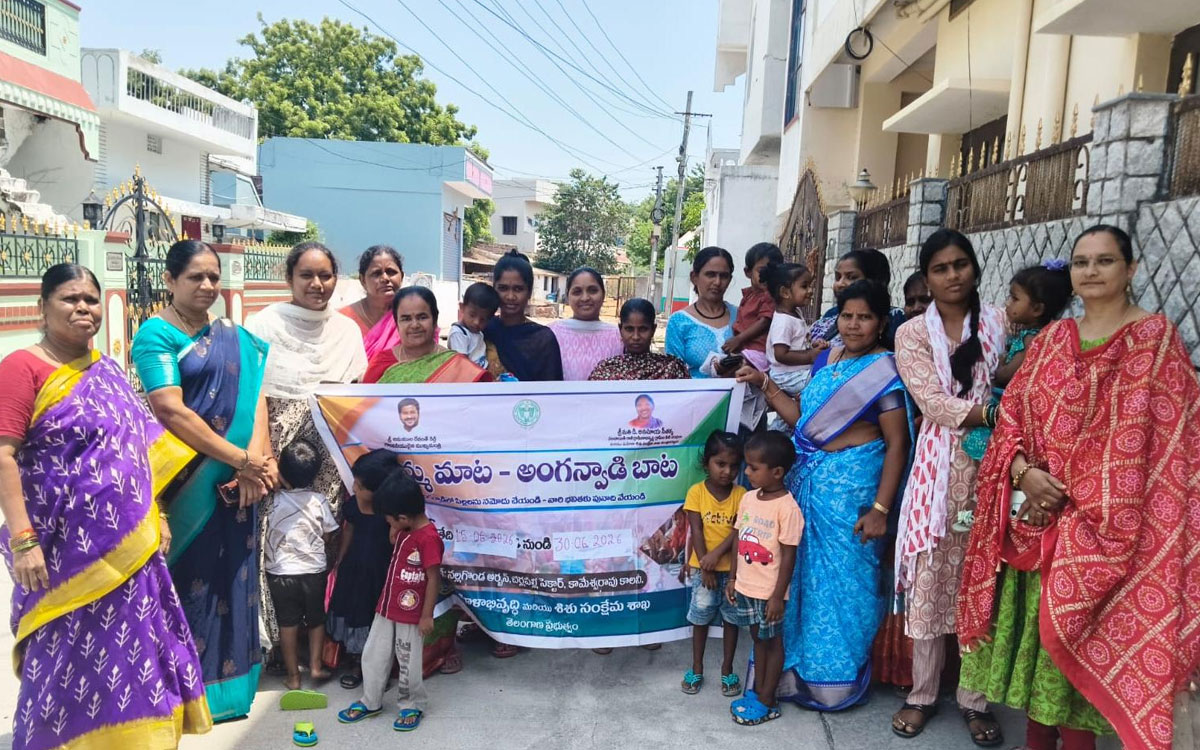 చిన్నారులను అంగన్‌వాడీ కేంద్రంలో చేర్పించాలి : ఐసీడీఎస్ సూపర్‌వైజ‌ర్ జయమ్మ