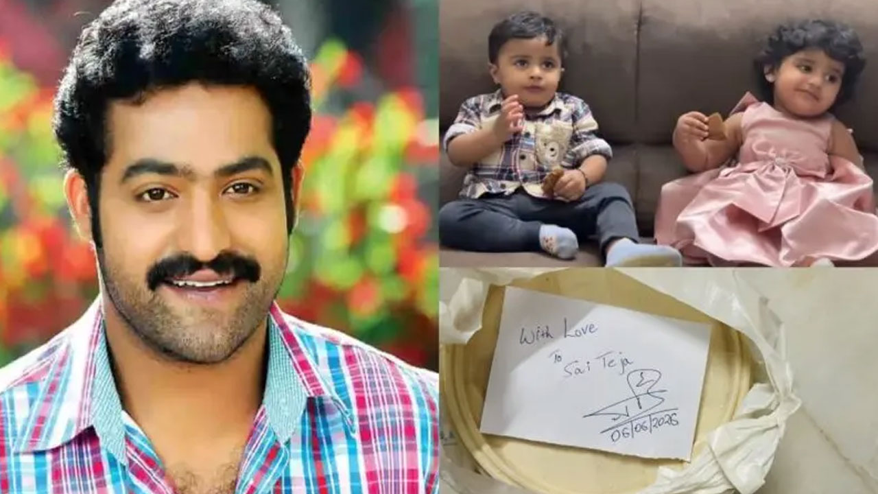 NTR | అభిమాని పిల్లల కోసం స్వయంగా చేసిన కుకీస్ పంపిన ఎన్టీఆర్.. వైరల్ అవుతున్న చిన్నారుల క్యూట్ వీడియో