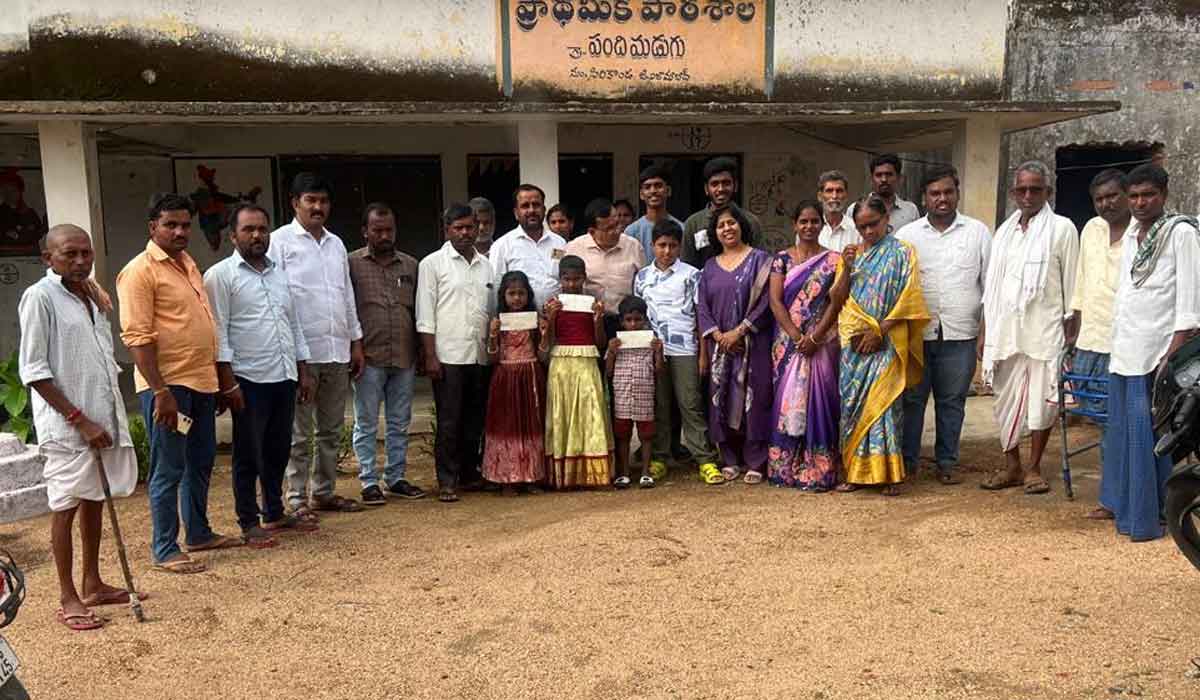 Sirikonda | పందిమడుగు పాఠశాల విద్యార్థులకు ప్రోత్సాహం అందజేత