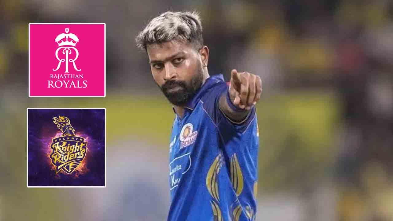 Hardik Pandya | హాట్‌కేకులా హార్దిక్‌ పాండ్యా.. పట్టుపడుతున్న కోల్‌కతా, రాజస్థాన్‌..!
