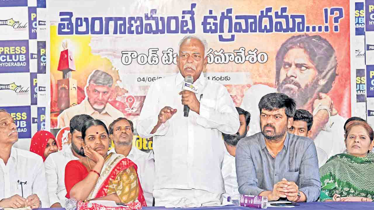 ఉనికికి విఘాతం కలిగిస్తే తరిమికొడ్తం.. రౌండ్‌టేబుల్‌ సమావేశంలో వక్తలు