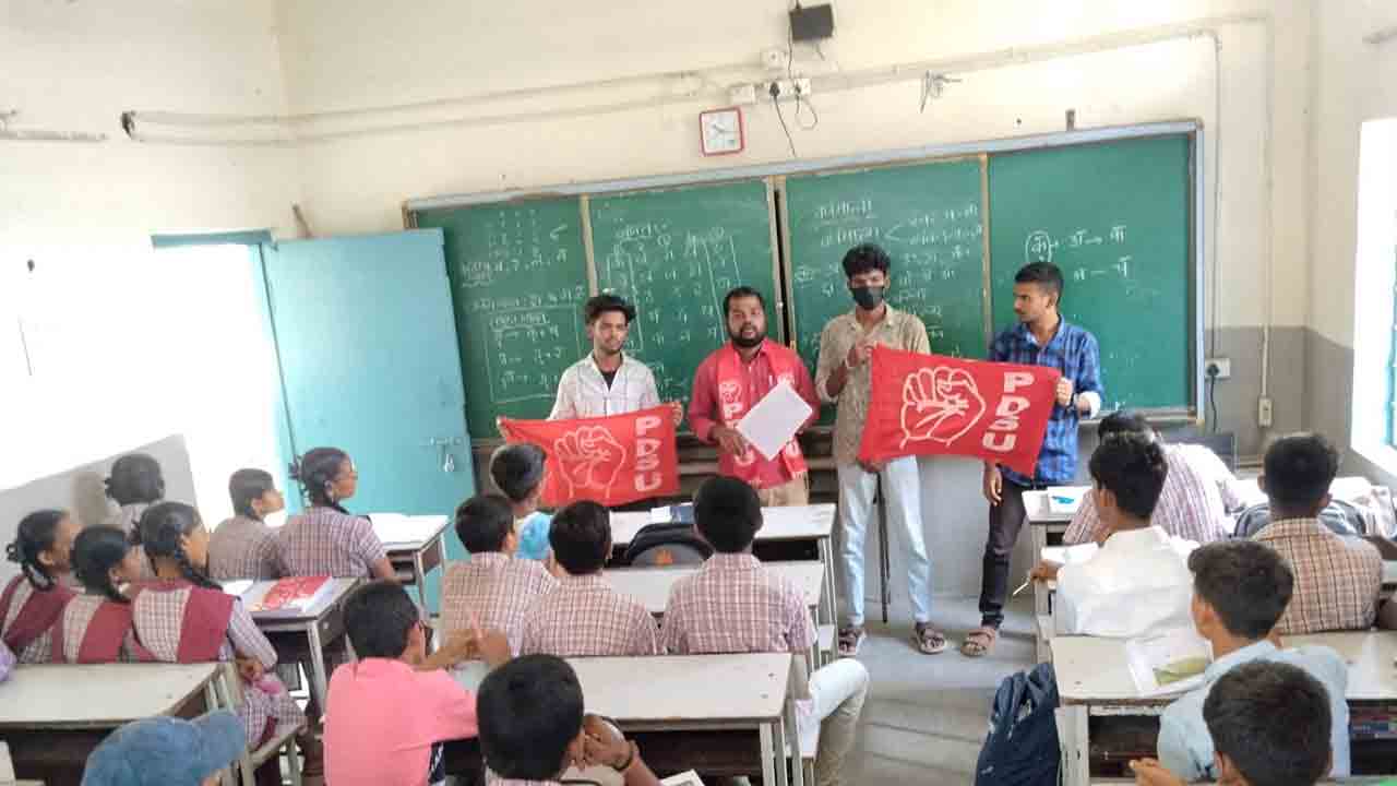 PDSU | ప్రభుత్వ పాఠశాలల సమస్యలను పరిష్కరించాలి : మర్రి మహేష్‌