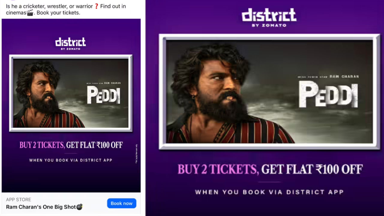 Peddi | ‘పెద్ది’ టికెట్ ఆఫర్లలో ట్విస్ట్.. ఒకటి కొంటే ఒకటి ఫ్రీ ఆఫ‌ర్, కానీ పేమెంట్ దగ్గర అసలు కథ వేరేనా?