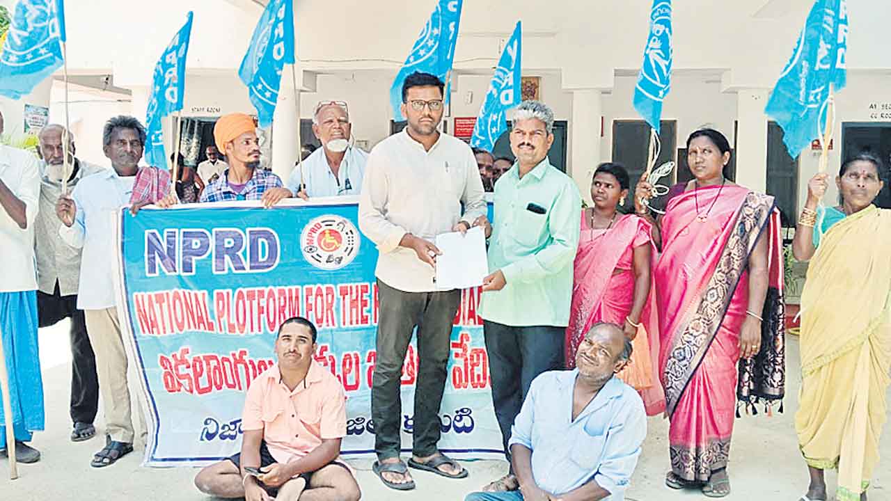 పింఛన్లు పెంచాలని ఆందోళన
