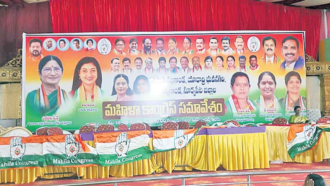 మహిళా కాంగ్రెస్‌ సమావేశంలో ఫొటో వివాదం