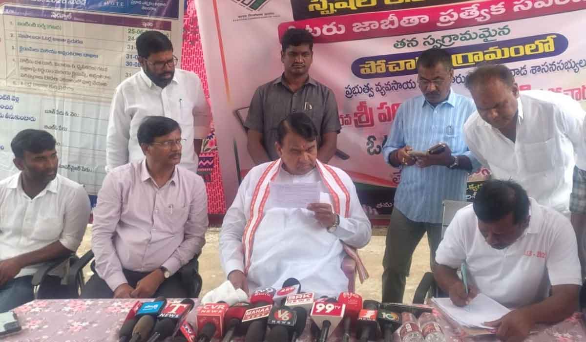 Banswada | బాన్సువాడలో ఓటరు జాబితా సవరణ ప్రక్రియ ప్రారంభం