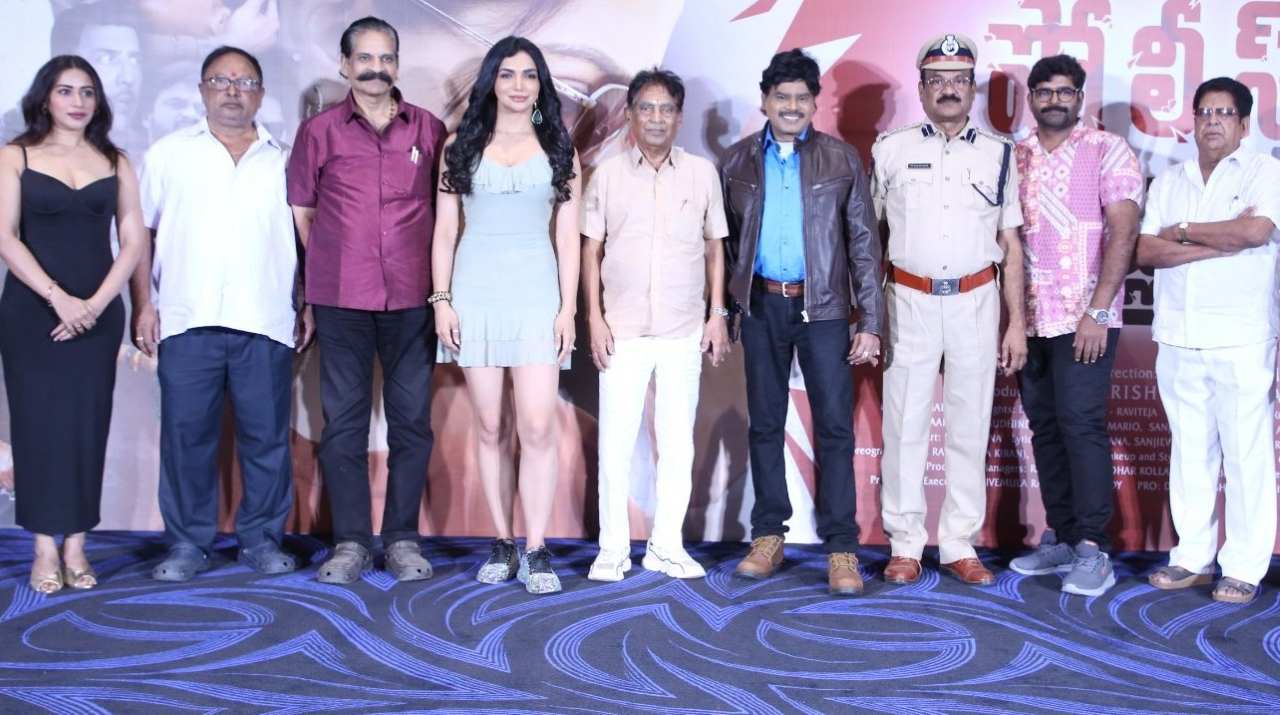 Police Complaint | సూపర్ స్టార్ కృష్ణ గారి జయంతి వేళ.. ఘనంగా ‘పోలీస్ కంప్లైంట్’ ట్రైలర్ లాంచ్!