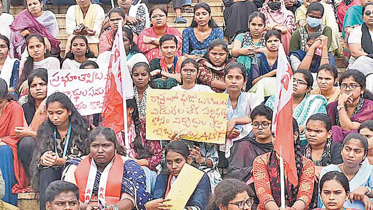 సర్కార్‌ నిర్లక్ష్యం.. కాలేజీల ఫీ‘జులుం’