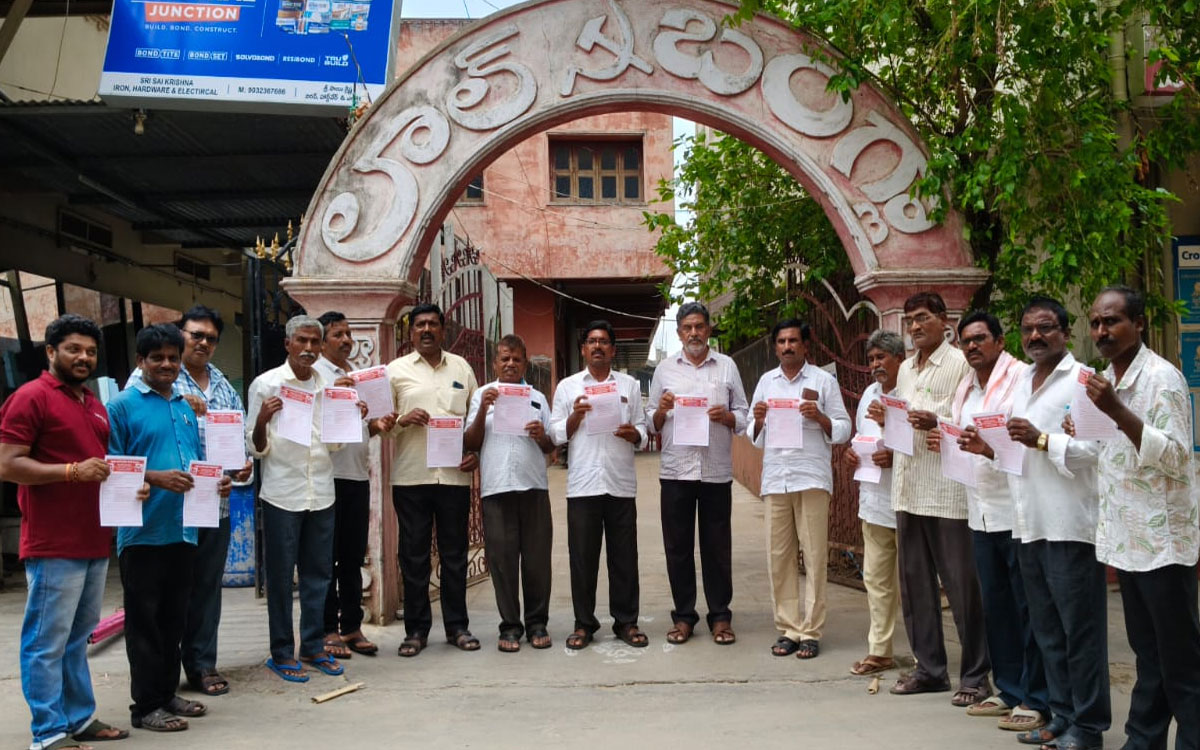 ‘అఖిల భారత రైతు కూలీ సంఘం సూర్యాపేట జిల్లా మహాసభలను జయప్రదం చేయండి’