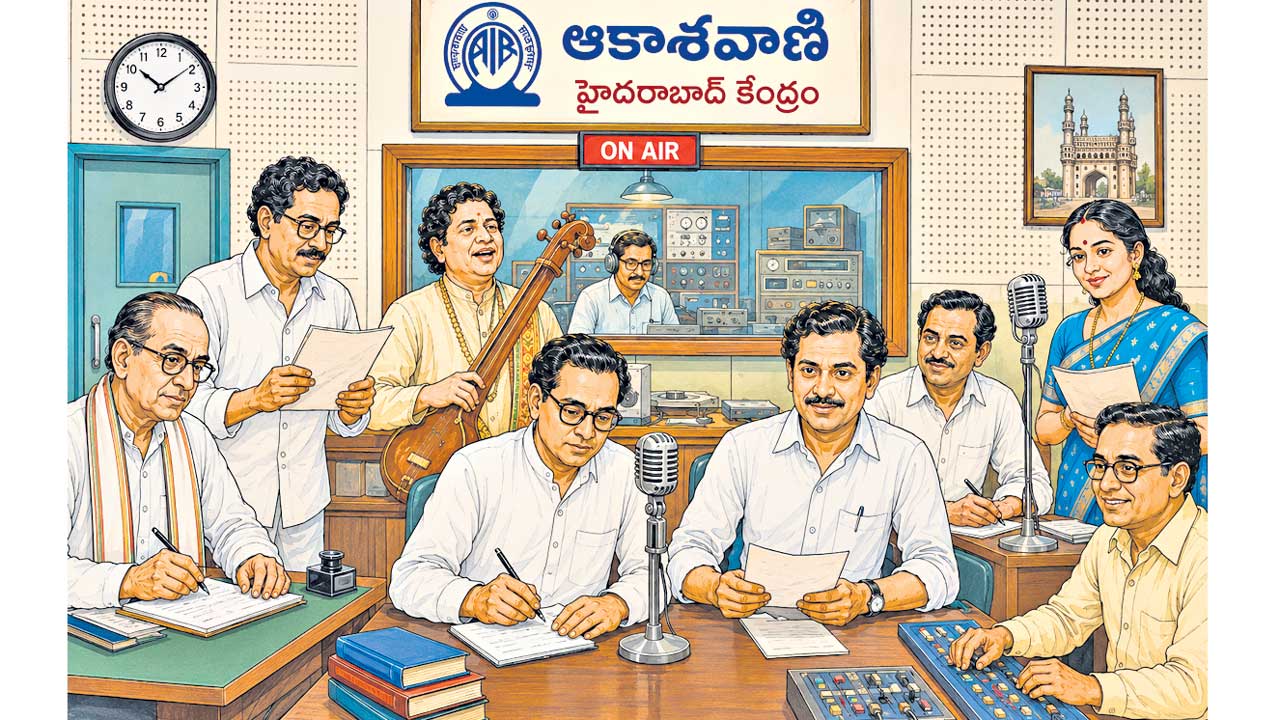 Radio Station