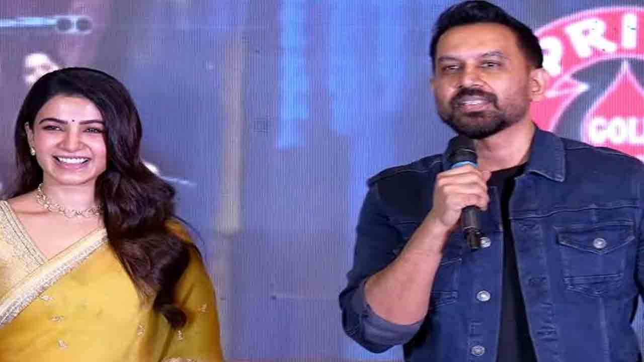 Samantha | సమంతకు ఆ కెపాసిటీ ఉంది.. ‘మా ఇంటి బంగారం’ సక్సెస్‌పై రాజ్ నిడిమోరు కామెంట్స్