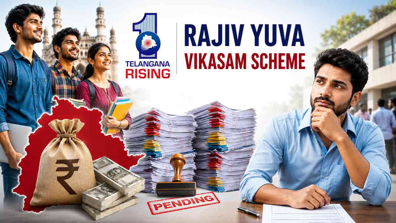 Rajiv Yuva Vikasam | యువతకు రుణాలేవి.. ‘రాజీవ్‌ యువ వికాసం కోసం ఏడాదిన్నరగా ఎదురుచూపులు