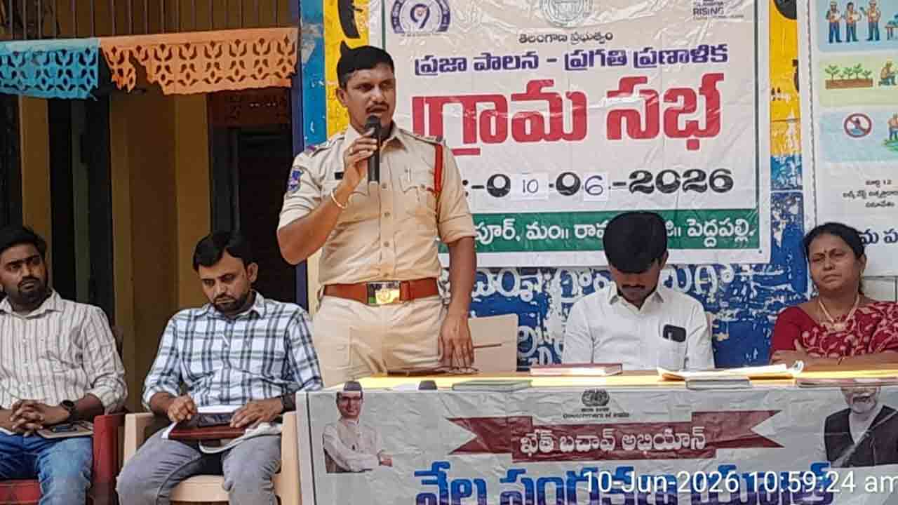 Ramagiri | డ్రగ్స్ రహిత సమాజ నిర్మాణానికి సహకరించాలి :ఎస్‌ఐ తాడవేని శ్రీనివాస్