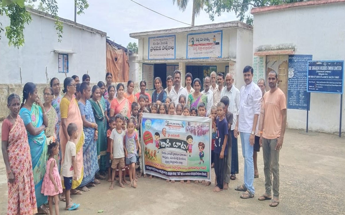‘బడి బాటతో విద్యా చైతన్యం’