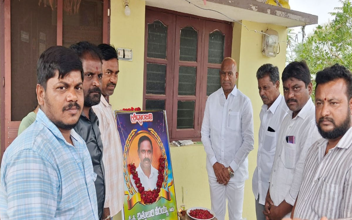 ప‌లు కుటుంబాలకు మాజీ ఎమ్మెల్యే రాములు నాయ‌క్ ప‌రామ‌ర్శ‌