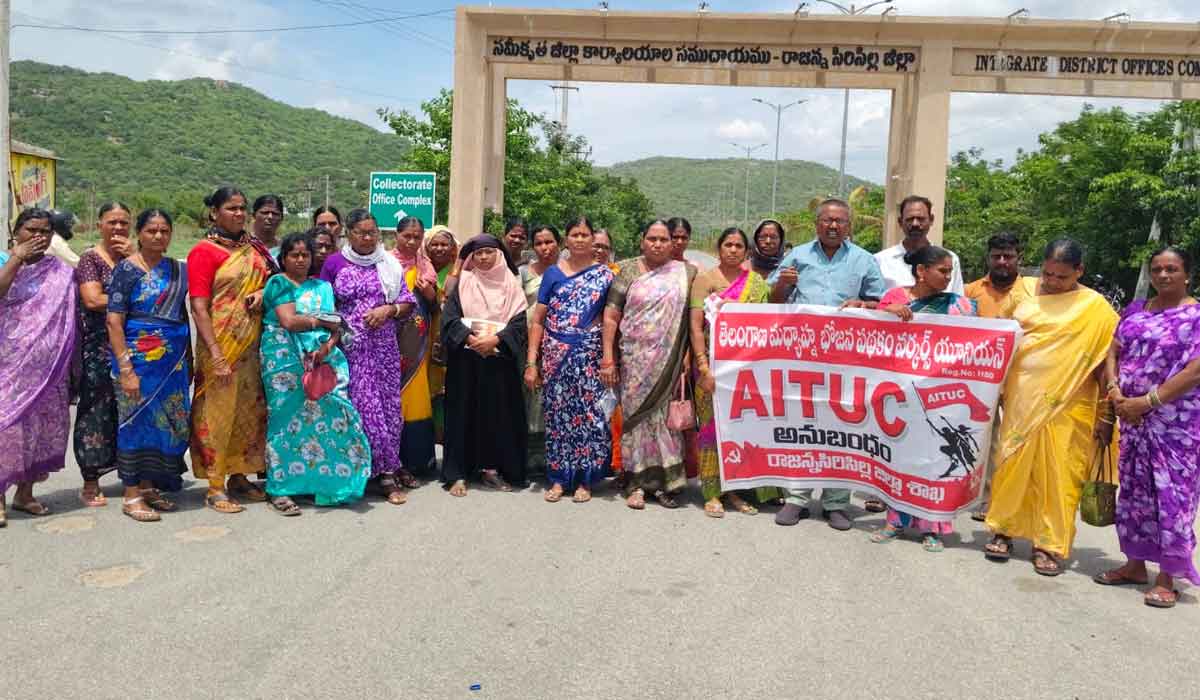 Siricilla | గ్యాస్, కోడిగుడ్లు, నిత్యవసరాల ధరలు పెరిగినా.. మెనూ చార్జీలు మాత్రం పెరగలేదు.. మిడ్ డే మీల్స్ జిల్లా ప్రధాన కార్యదర్శి మీసం లక్ష్మణ్