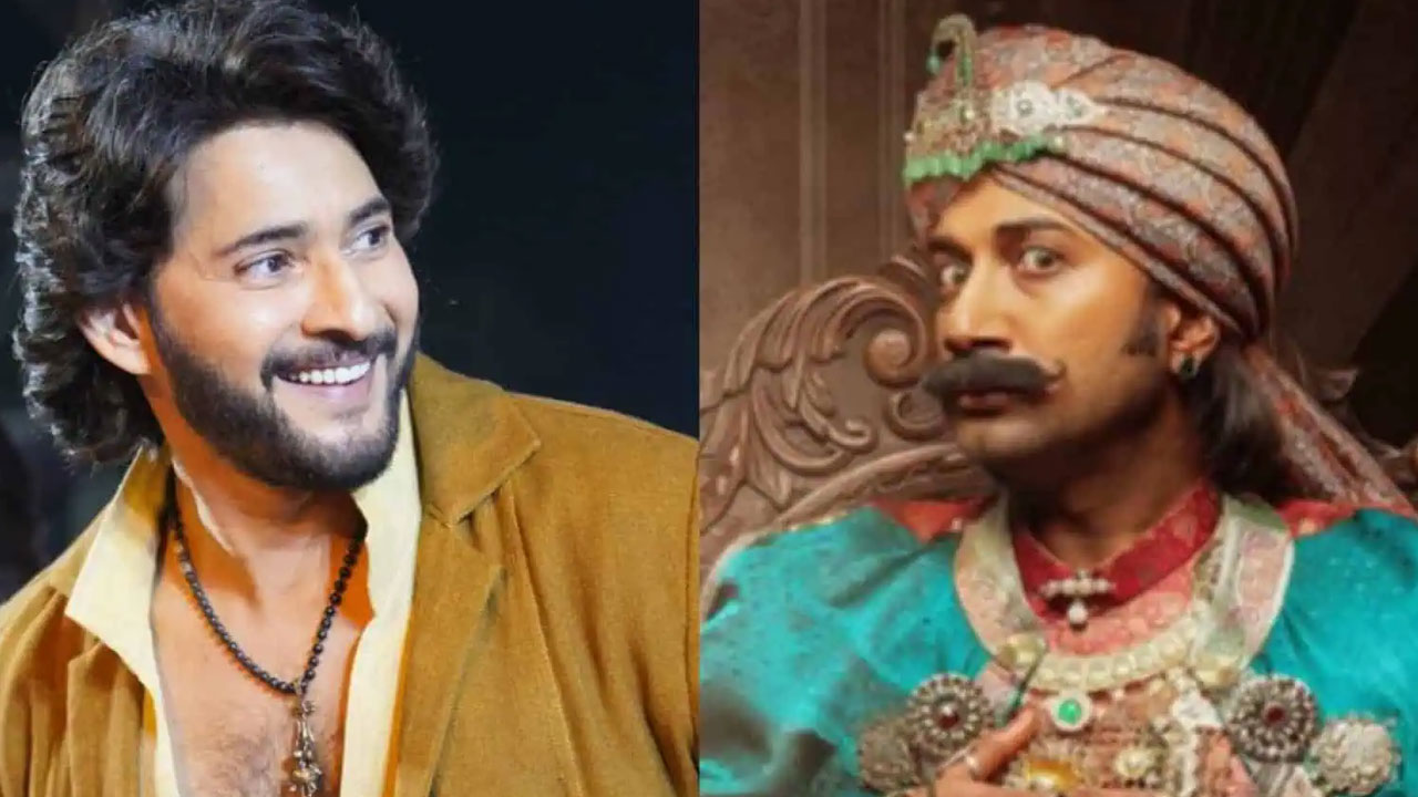 Mahesh Babu | ‘రావు బహదూర్’పై మహేష్ బాబు ఎమోషనల్ రివ్యూ.. ‘గుండెతో ఫీల్ అయ్యే సినిమా’ అంటూ ప్రశంసలు!